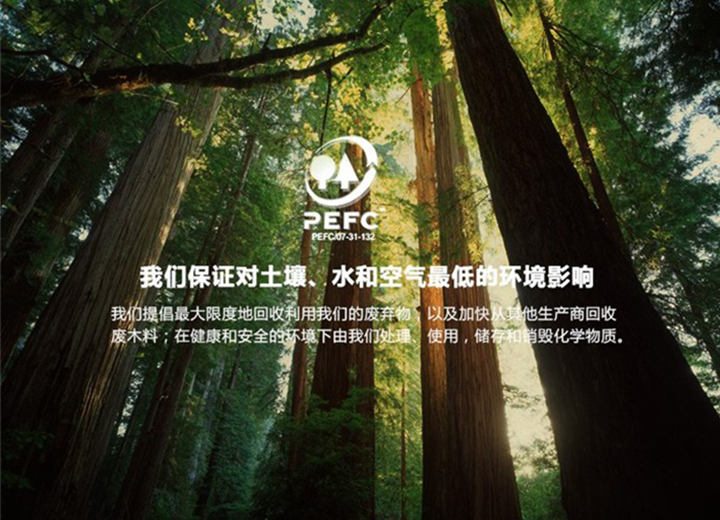 央视带您见证，必美凯得食品级安全认证的地板是如何炼成的！