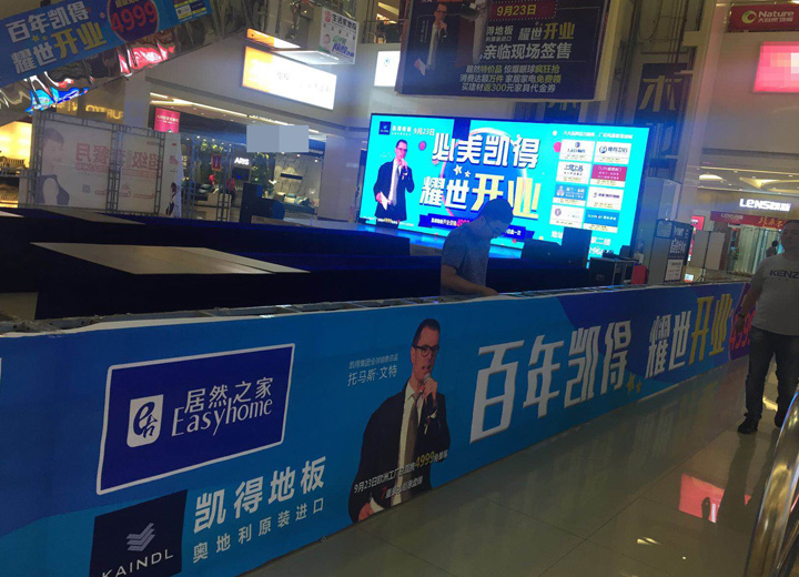 9.23凯得盘锦店劲爆开业！4999元大奖提前曝光！